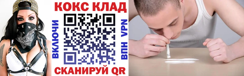 Купить закладку Калач-на-Дону Канабис  МЕФ  СОЛЬ  ГАШ 