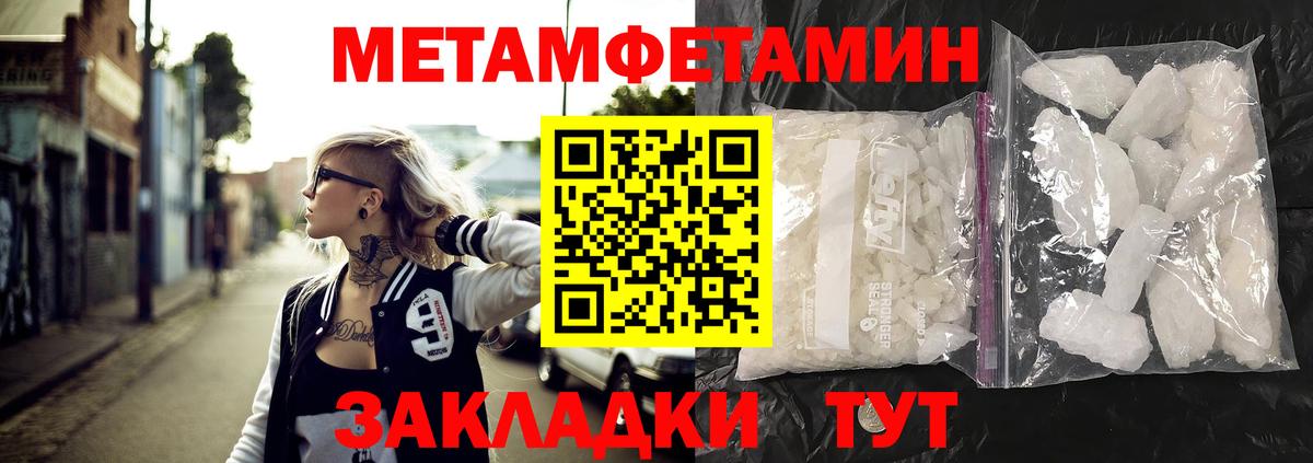 Amphetamine  АМФЕТАМИН 97%  Вход с VPN  omg ССЫЛКА  Калач-на-Дону 