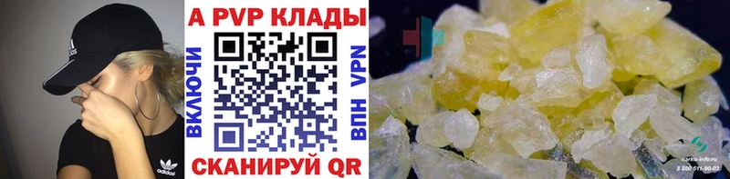 MEGA как войти Калач-на-Дону Alpha PVP VHQ