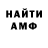 Метадон белоснежный The_R3y