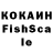 ГАШ Изолятор Kaneko Rolu