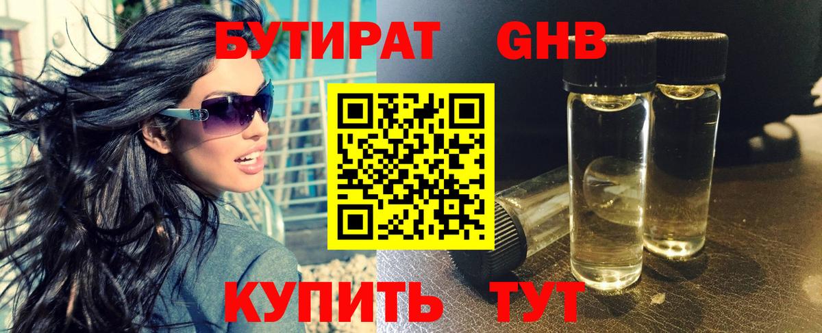 ГАШИШ  Вход с VPN  Экстази  Меф МЯУ МЯУ   Лсд 25  АМФ кристаллы  Калач-на-Дону  Cocaine 