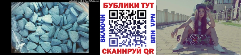 ЭКСТАЗИ XTC  ссылка на мегу зеркало  Калач-на-Дону 