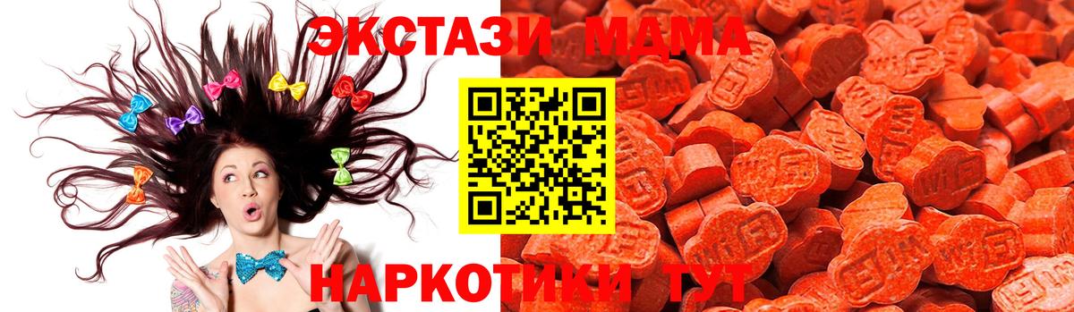ЭКСТАЗИ mix Калач-на-Дону