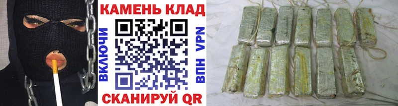 закладка  Калач-на-Дону  ГАШИШ убойный 