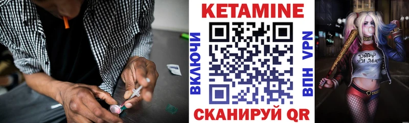 Кетамин ketamine  где купить наркоту  Калач-на-Дону 