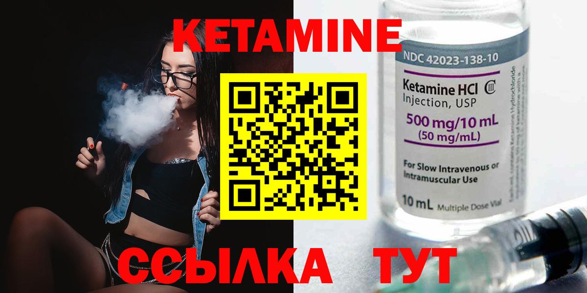 Меф мяу мяу Калач-на-Дону