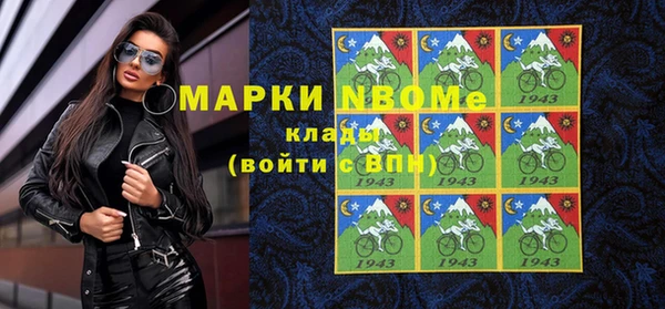 бутират Алексин