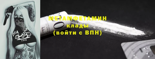 мет Алексеевка