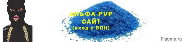 а пвп мука Алзамай