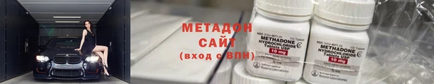 бутират Алексин