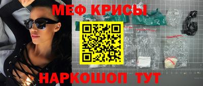 кокаин премиум Бугуруслан