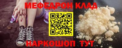 мескалин Будённовск