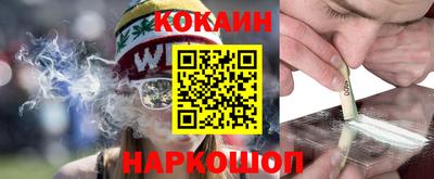 мескалин Будённовск