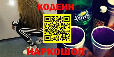 кокаин премиум Бугуруслан