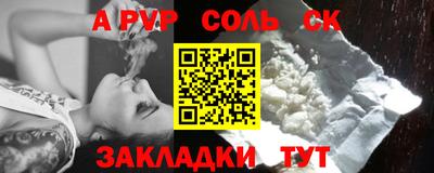 бошки Бузулук