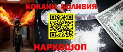 бошки Бузулук