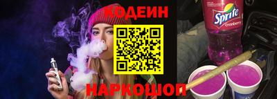 мефедрон мука Малгобек