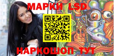 мескалин Будённовск