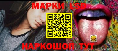 мескалин Будённовск