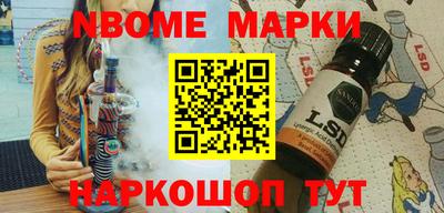 мескалин Будённовск