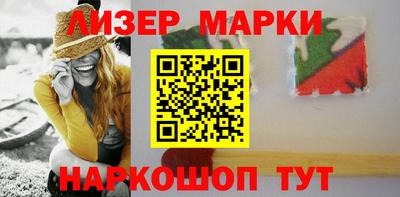 бошки Бузулук