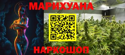 мескалин Будённовск