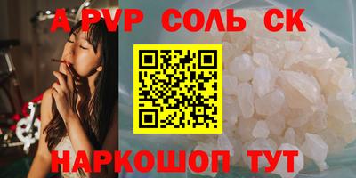 мескалин Будённовск