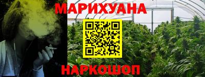 бошки Бузулук
