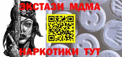 бошки Бузулук