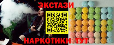 кокаин премиум Бугуруслан