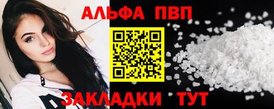 кокаин премиум Бугуруслан