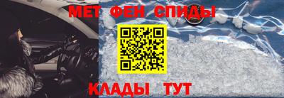 мескалин Будённовск