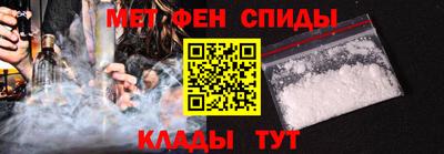 мескалин Будённовск