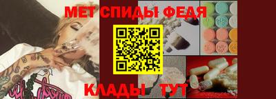 мескалин Будённовск