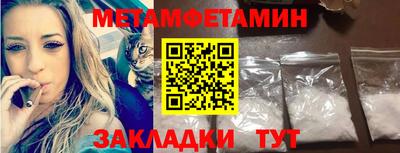 мескалин Будённовск