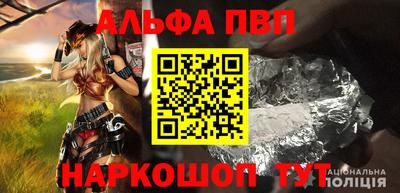 мескалин Будённовск