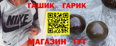 бошки Бузулук