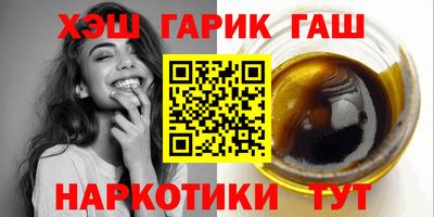 бошки Бузулук