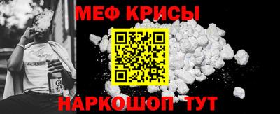мескалин Будённовск