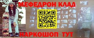 бошки Бузулук
