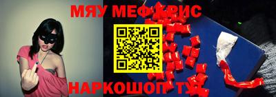 кокаин премиум Бугуруслан
