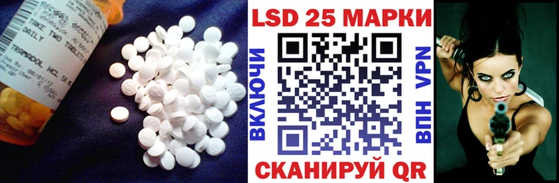 мега маркетплейс где продают наркотики Калач-на-Дону Лсд 25 экстази кислота