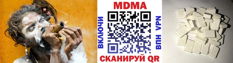 MDMA молли  Калач-на-Дону 