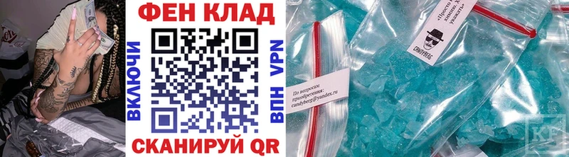 Метамфетамин мет  цена наркотик  Калач-на-Дону 