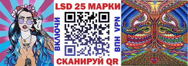 Наркотические марки 1,8мг Калач-на-Дону