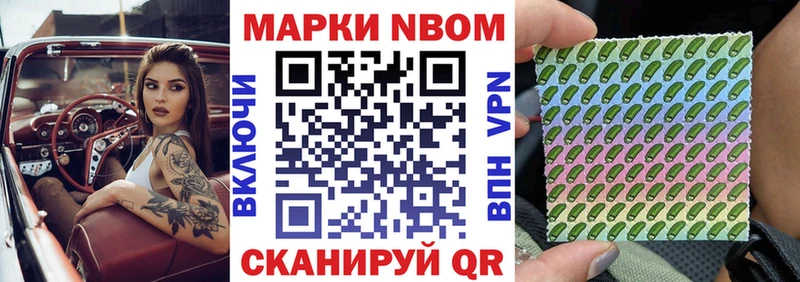 продажа наркотиков  Калач-на-Дону  Наркотические марки 1,5мг 