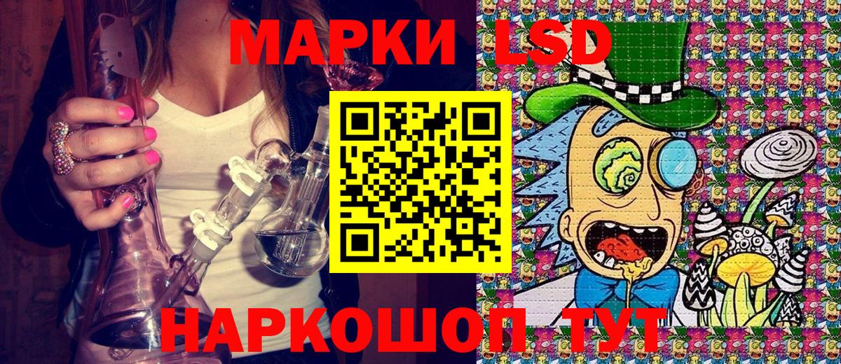 Марки N-bome  Вход с VPN  Калач-на-Дону  Марки 25I-NBOMe 1,5мг  Марки 25I-NBOMe 1,5мг 