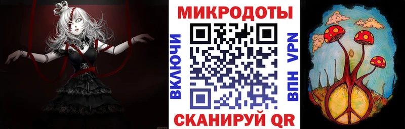 ссылка на мегу сайт  Калач-на-Дону  Галлюциногенные грибы ЛСД  где купить наркотик 