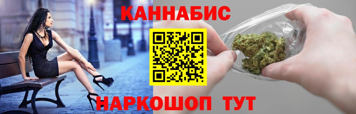 Бошки Шишки AK-47 Калач-на-Дону